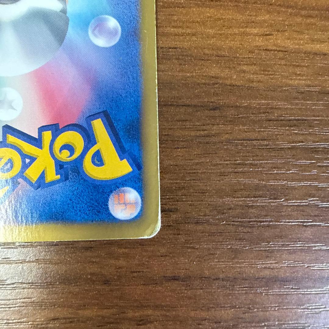 テラキオン UR BW6 コールドフレア 064/059