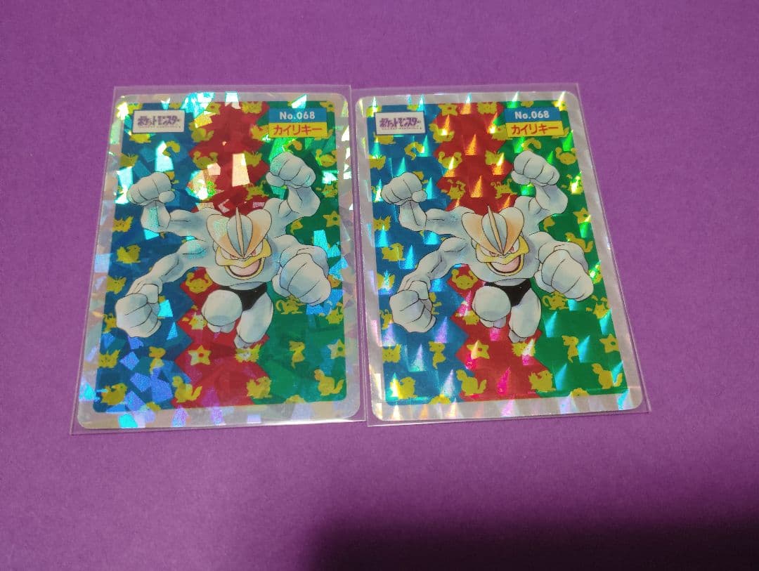 トップサン　リザードン　エラー気味　フシギバナ　サンダース　カイリキー　5枚組