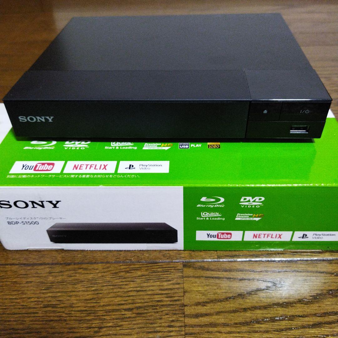 SONY BDP-S1500 ブルーレイ Blu-ray/DVDプレーヤー