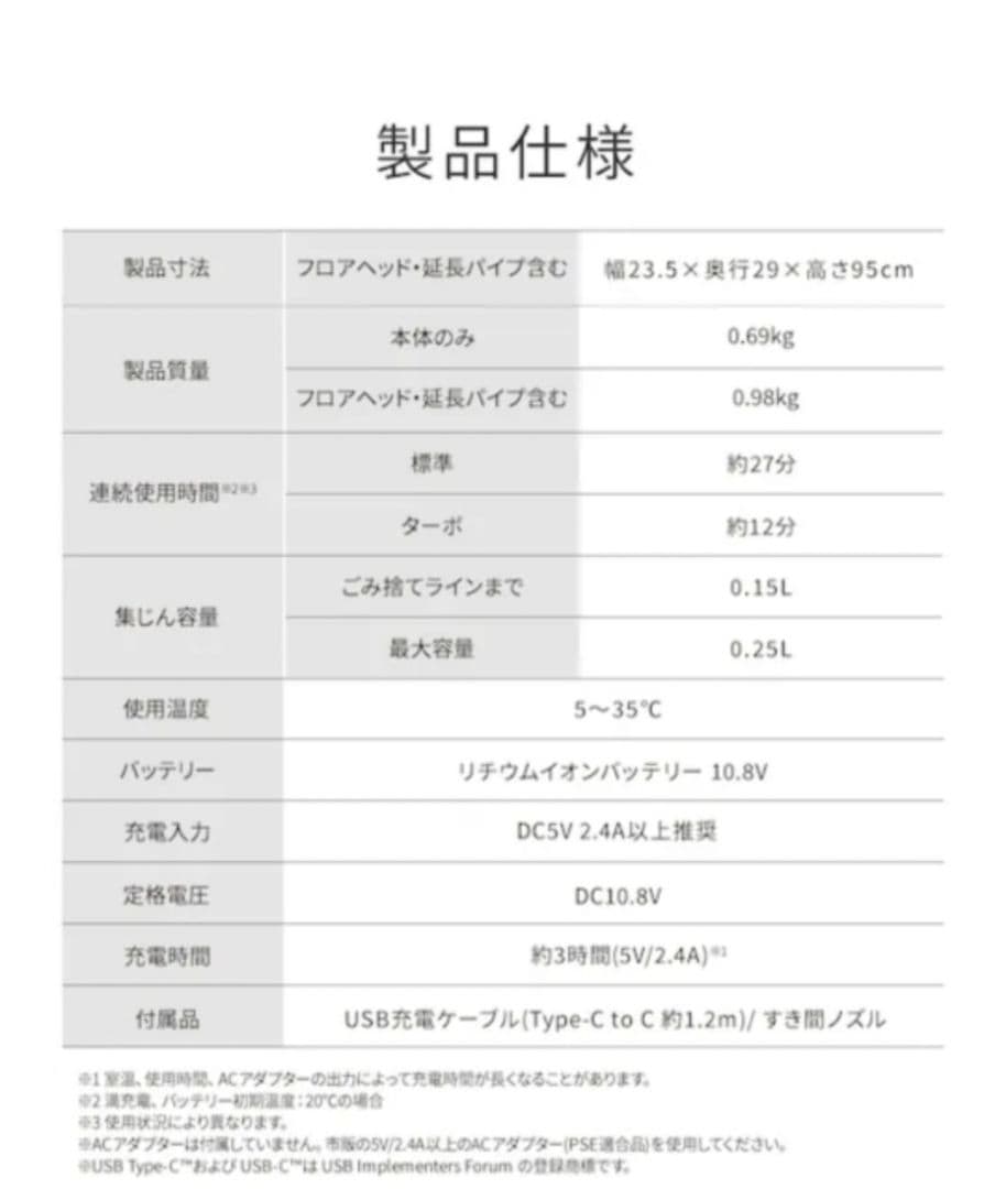アイリス オーヤマ サイクロン スティッククリーナー (ピスタチオグリーン)