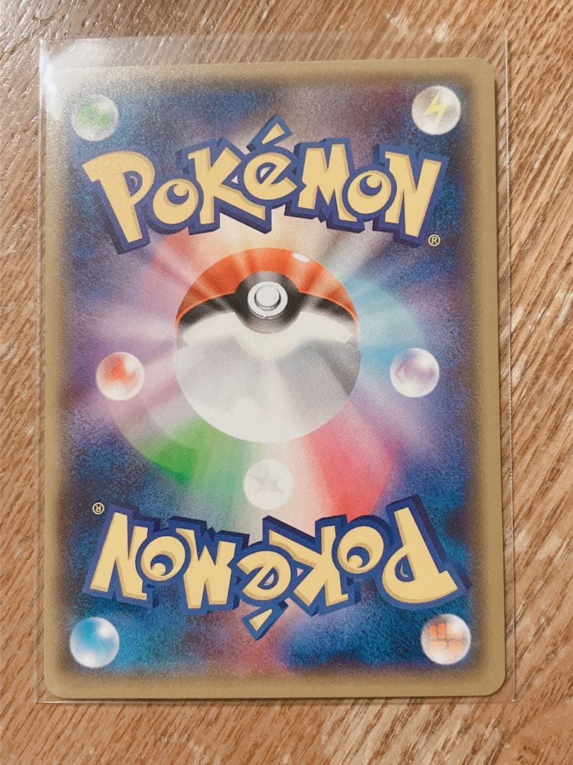 ヨコハマのピカチュウ：スペシャルBOX ポケモンセンターヨコハマ PROMO …