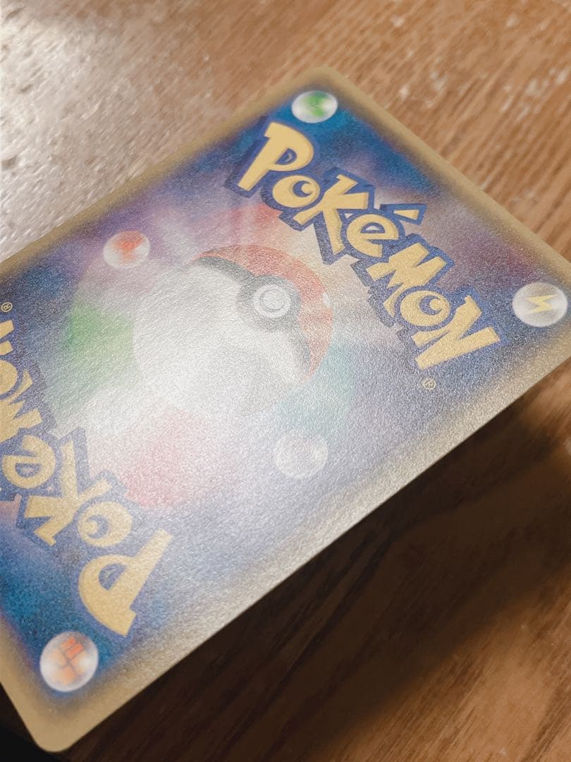 ヨコハマのピカチュウ：スペシャルBOX ポケモンセンターヨコハマ PROMO …