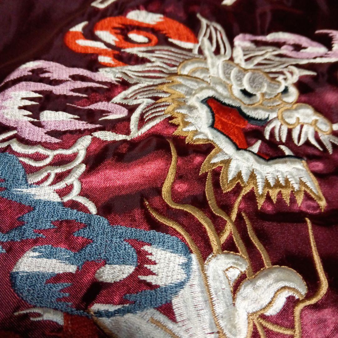 z*0様 週末限定値下げ90年代ビンテージリバーシブルスカジャン白虎タイガー＆ド