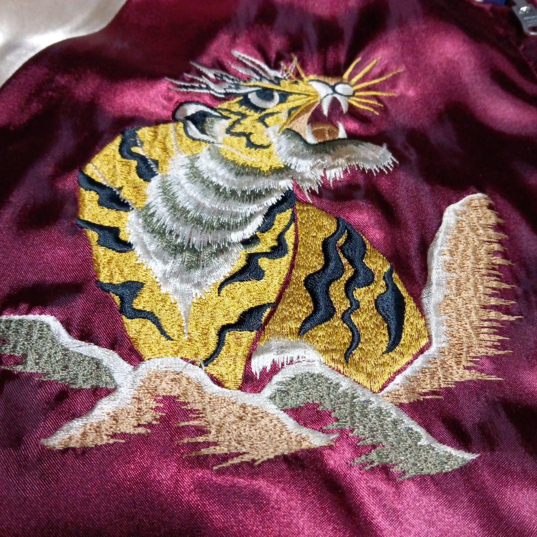 z*0様 週末限定値下げ90年代ビンテージリバーシブルスカジャン白虎タイガー＆ド