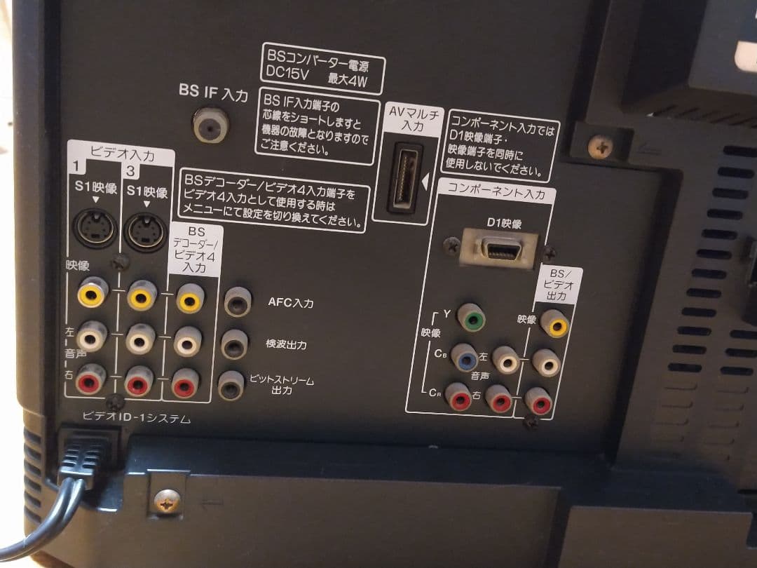 SONY トリニトロン25インチブラウン管テレビ リモコン有+地デジチューナー