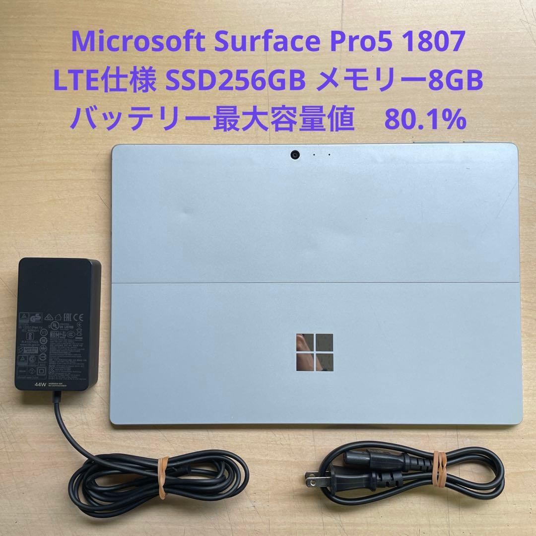 Surface Pro5 1807 LTE仕様 256GB メモリー8GB #3