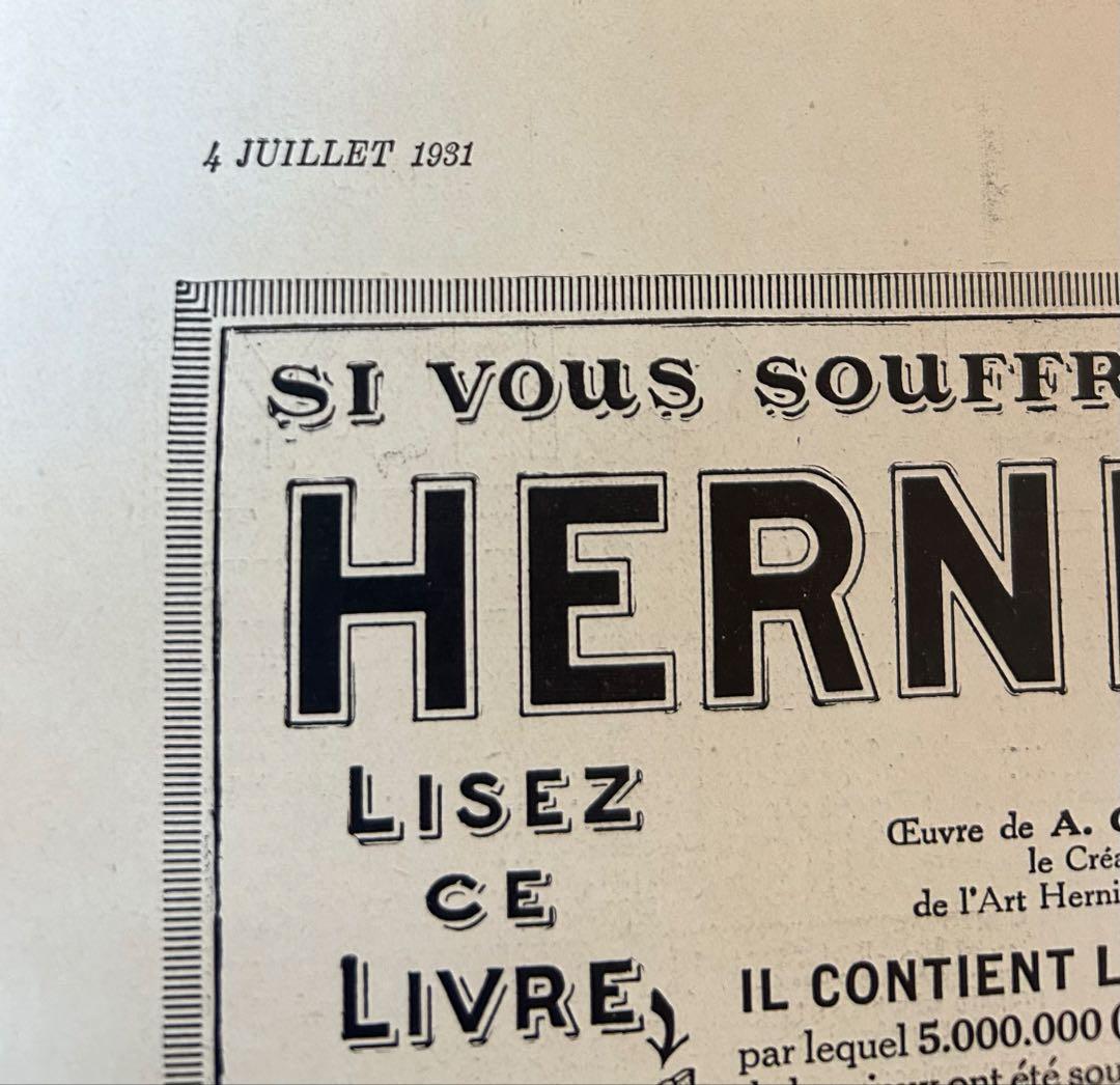 1931年 L'ILLUSTRATION “LOUIS VUITTON”広告