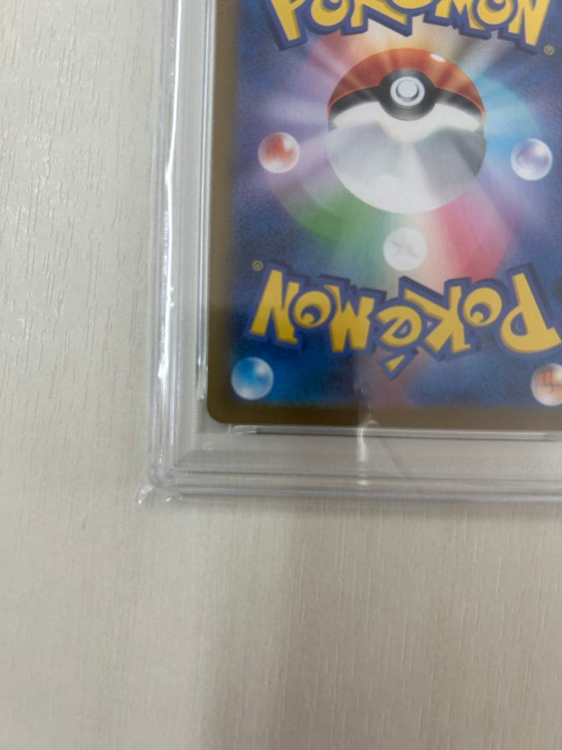 リーリエの決心　SR PSA10