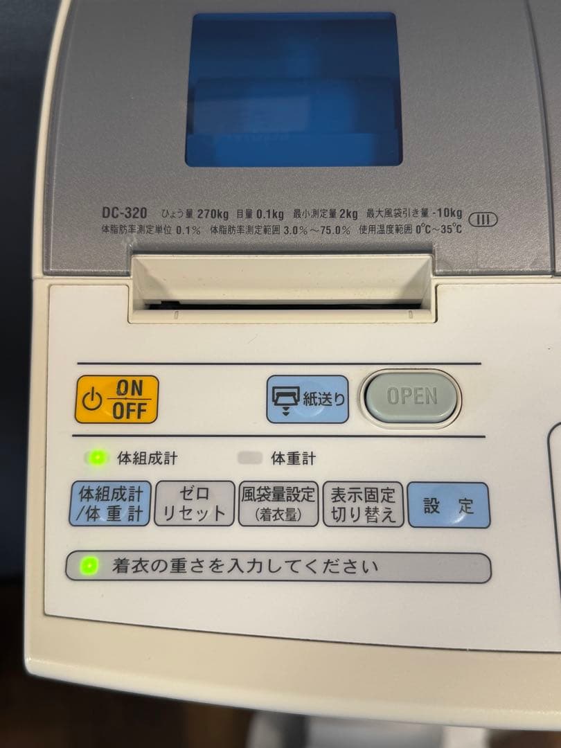 専用です　TANITA タニタ DC-320 デュアル周波数体組成計