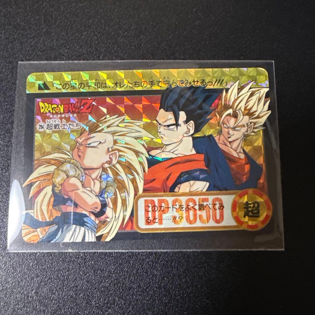 【希少激レア美品】鳥山明 ドラゴンボール カードダス 完全未剥がしNo.294