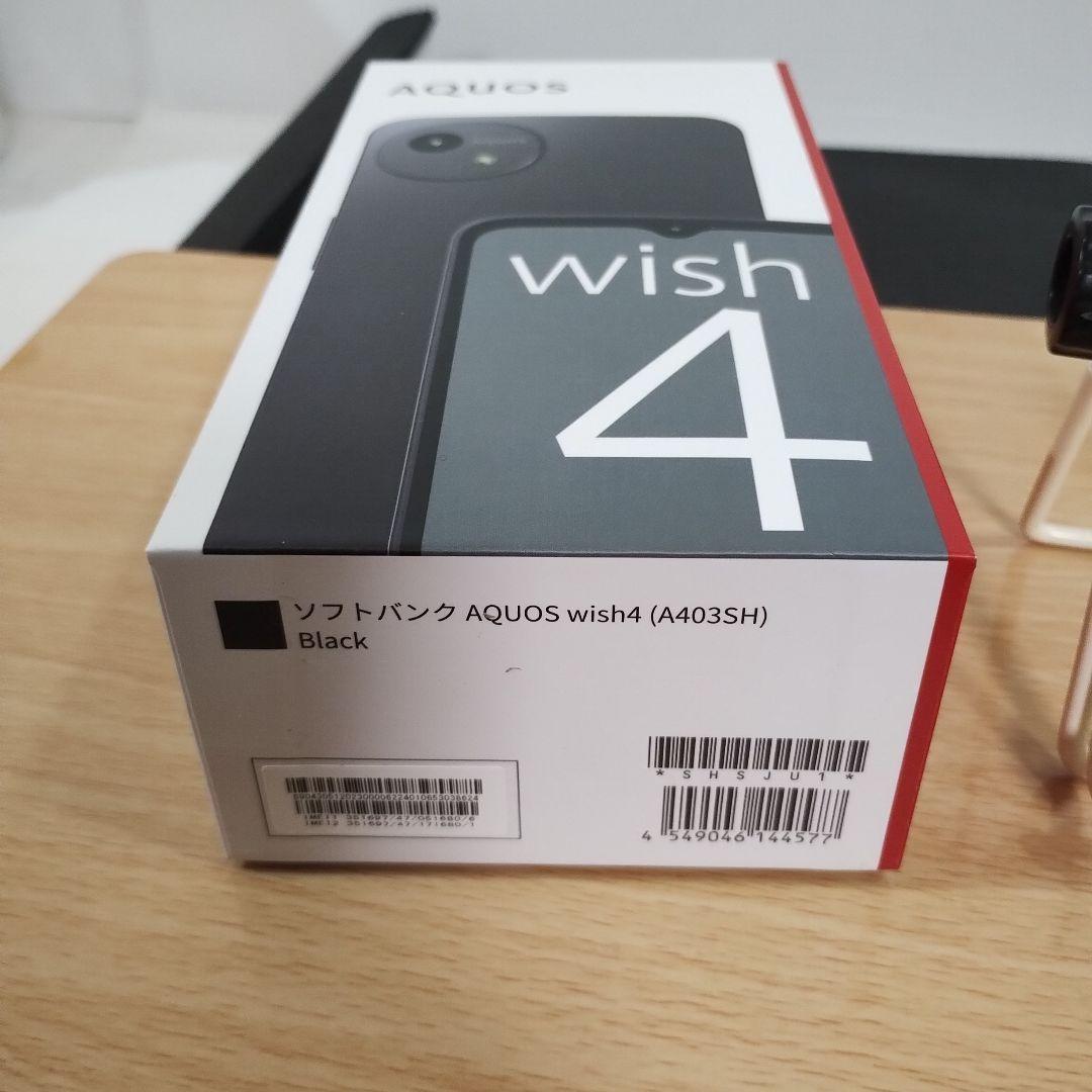 n*）様 スマホ　AQUOS wish 4　バッテリー良好　64GB　A403S