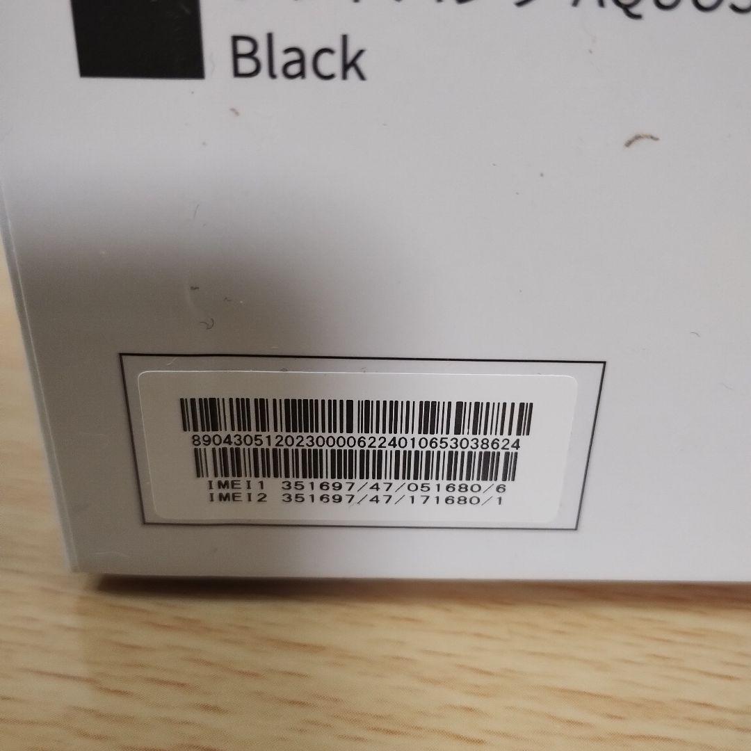 n*）様 スマホ　AQUOS wish 4　バッテリー良好　64GB　A403S