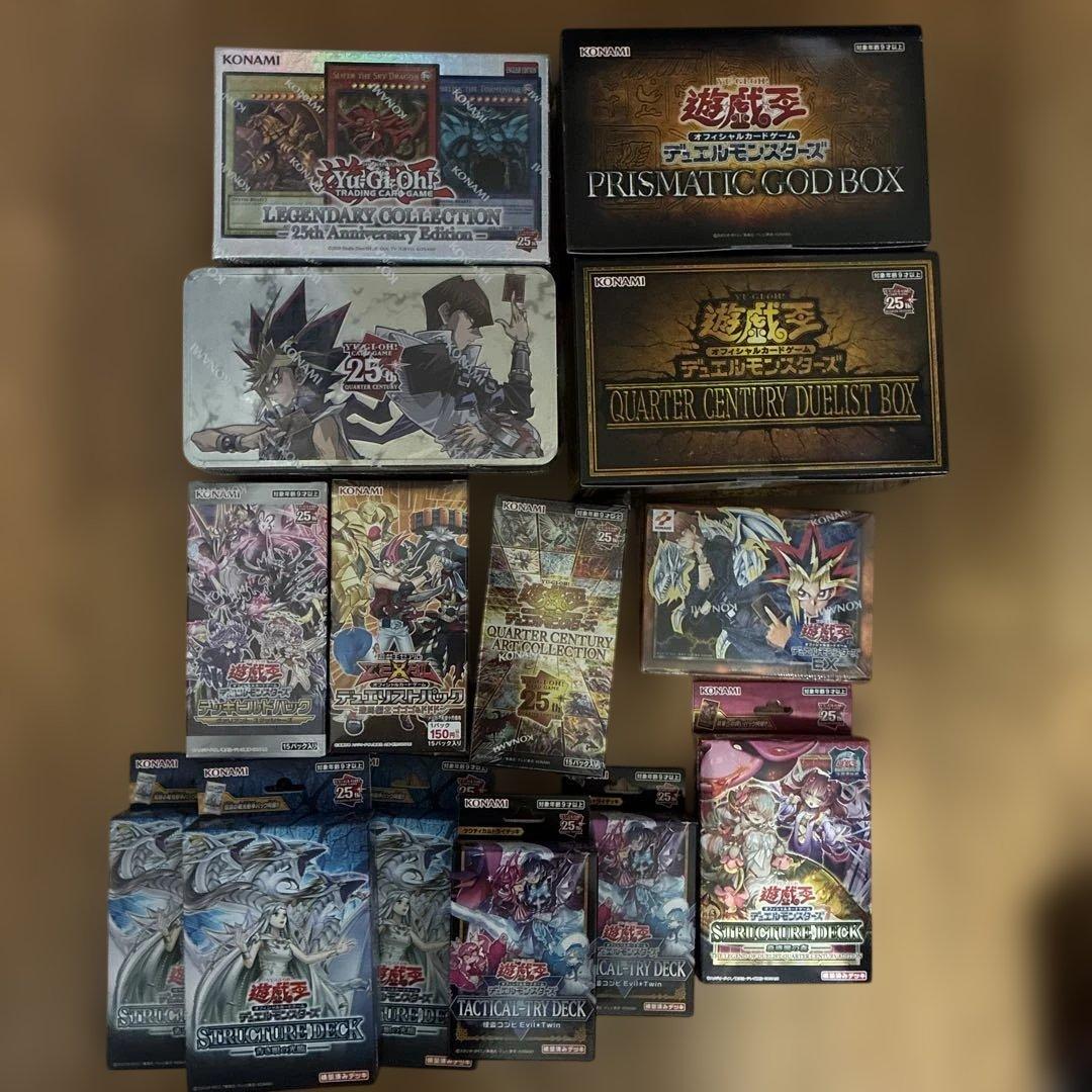 し*う様 遊戯王　未開封BOX　25th 引退品　まとめ