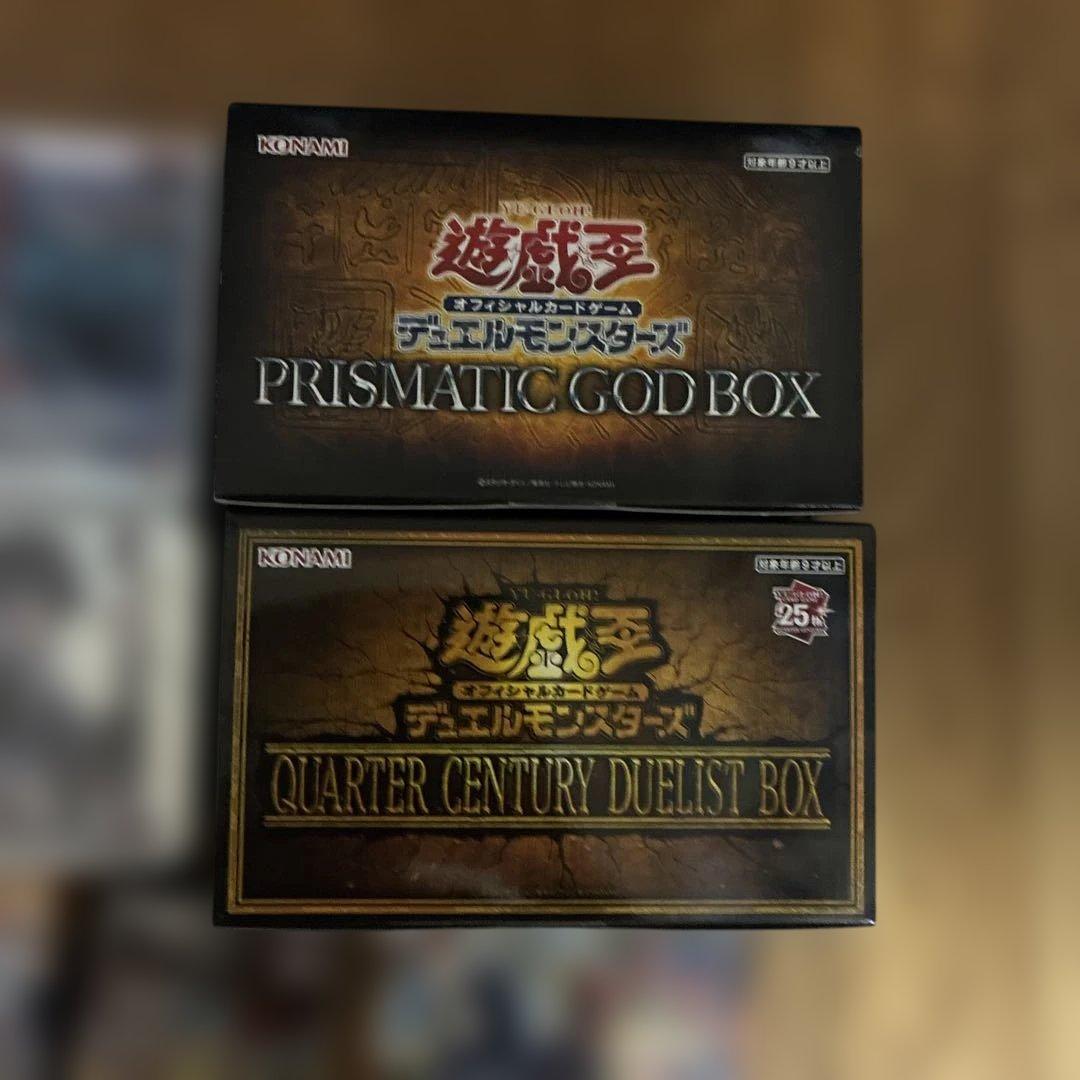 し*う様 遊戯王　未開封BOX　25th 引退品　まとめ