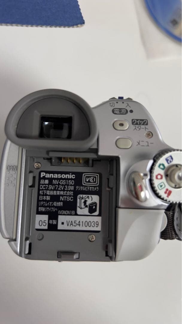 パナソニックホームカメラジャンク2台