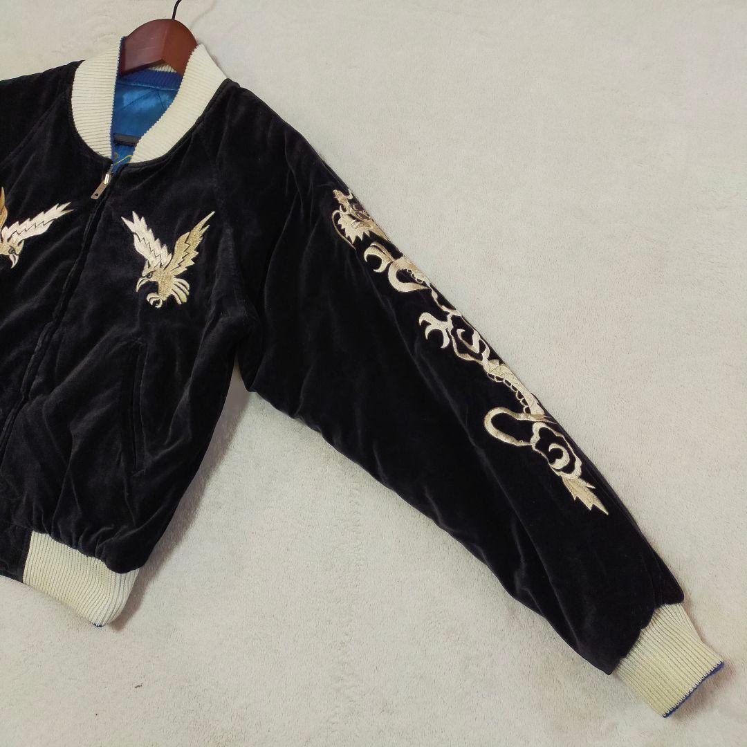 80S 90S　別珍×キルティングサテン　三輪ジッパー　リバーシブルスカジャン