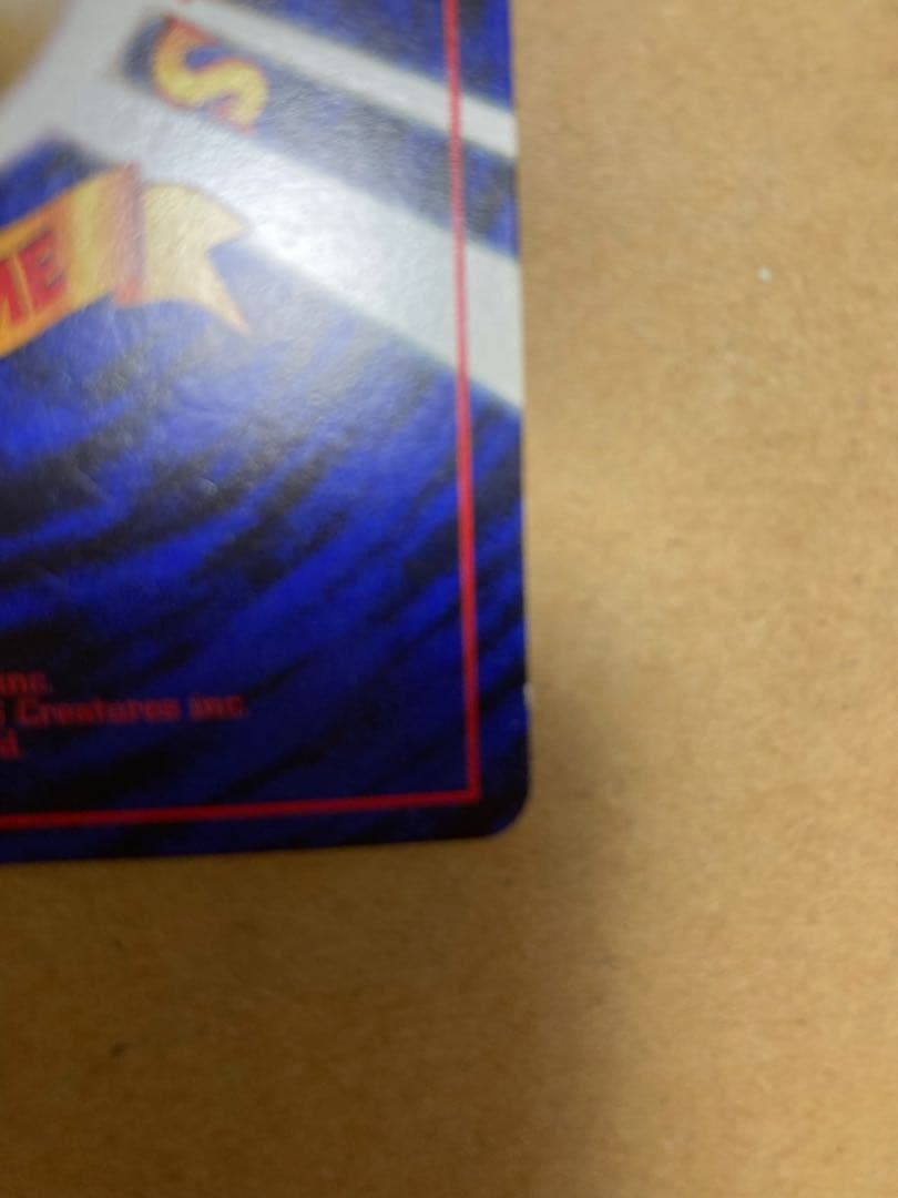 ピカチュウ 旧裏 コロコロ プロモ