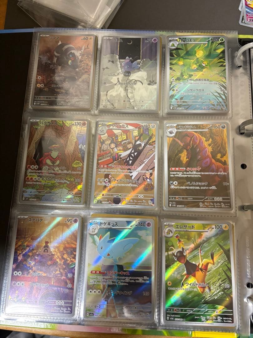 ポケモンカード ar104枚セット被りなし