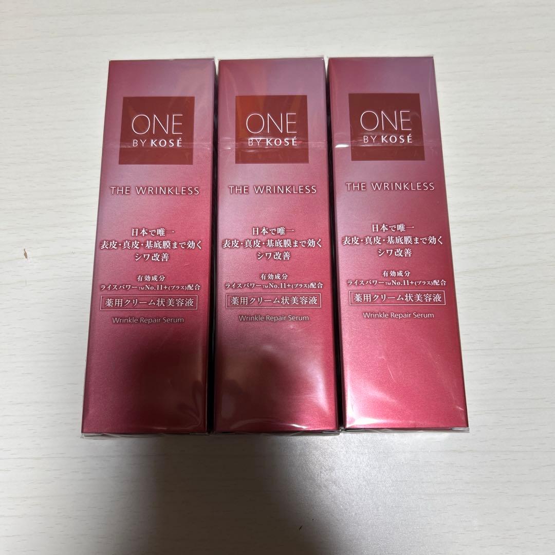 ワンバイコーセー　ザリンクレスW 3本セット