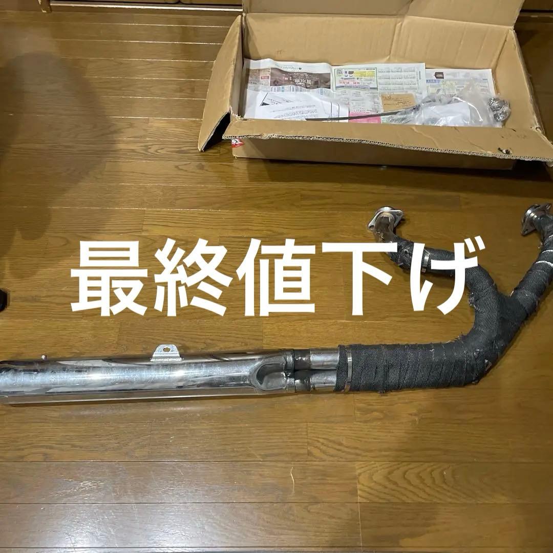 ケンテック製イントルーダークラシック400マフラー