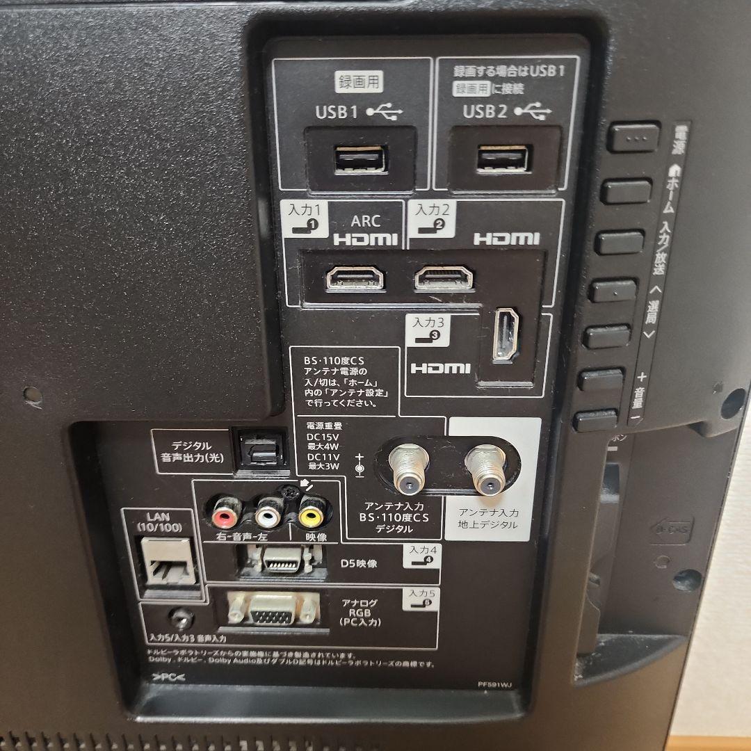 SHARP　AQUOS　LC-40W35 2016年製　40インチ　テレビ　TV