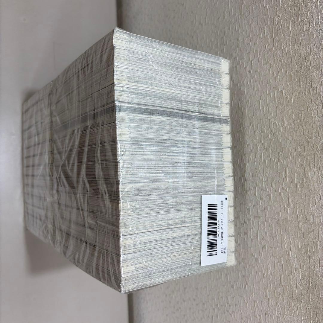 監獄学園 全２８巻セット