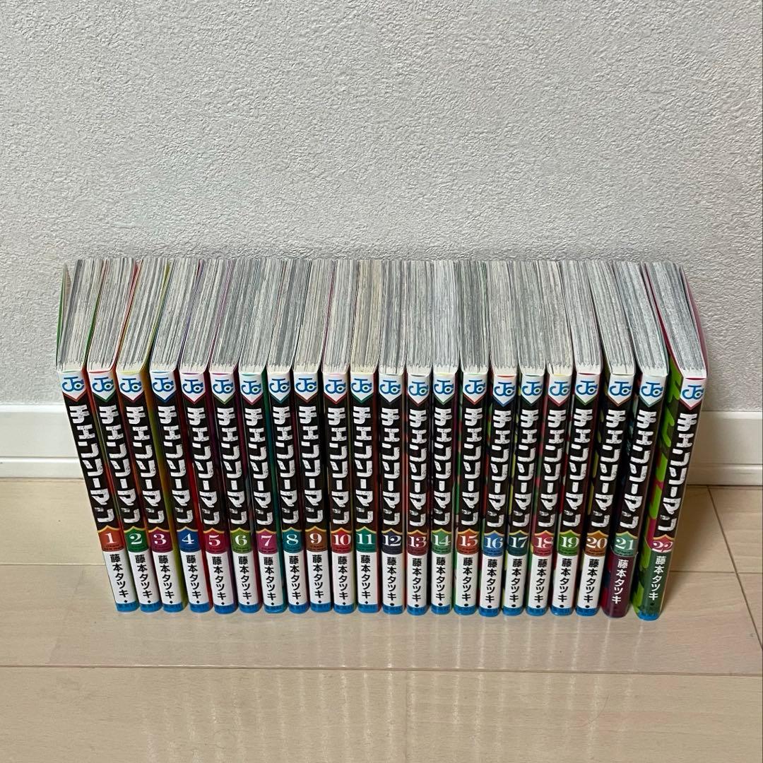 チェンソーマン　1〜22巻全巻セット