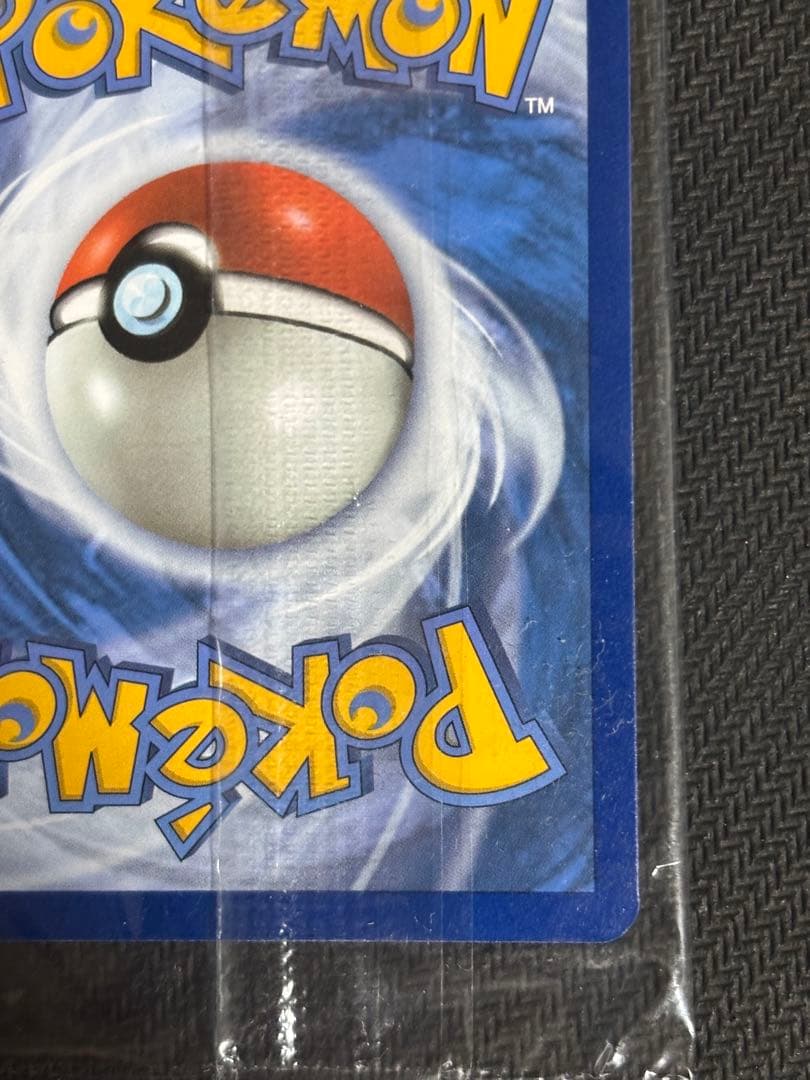 【未開封】ポケモンカード ゲッコウガ☆ ゴールドスター SWSH144 英語