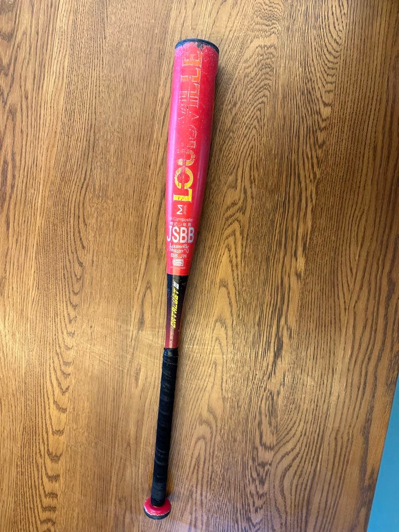 ルイスビルスラッガー　カタリスト3ti 少年軟式用　76センチ