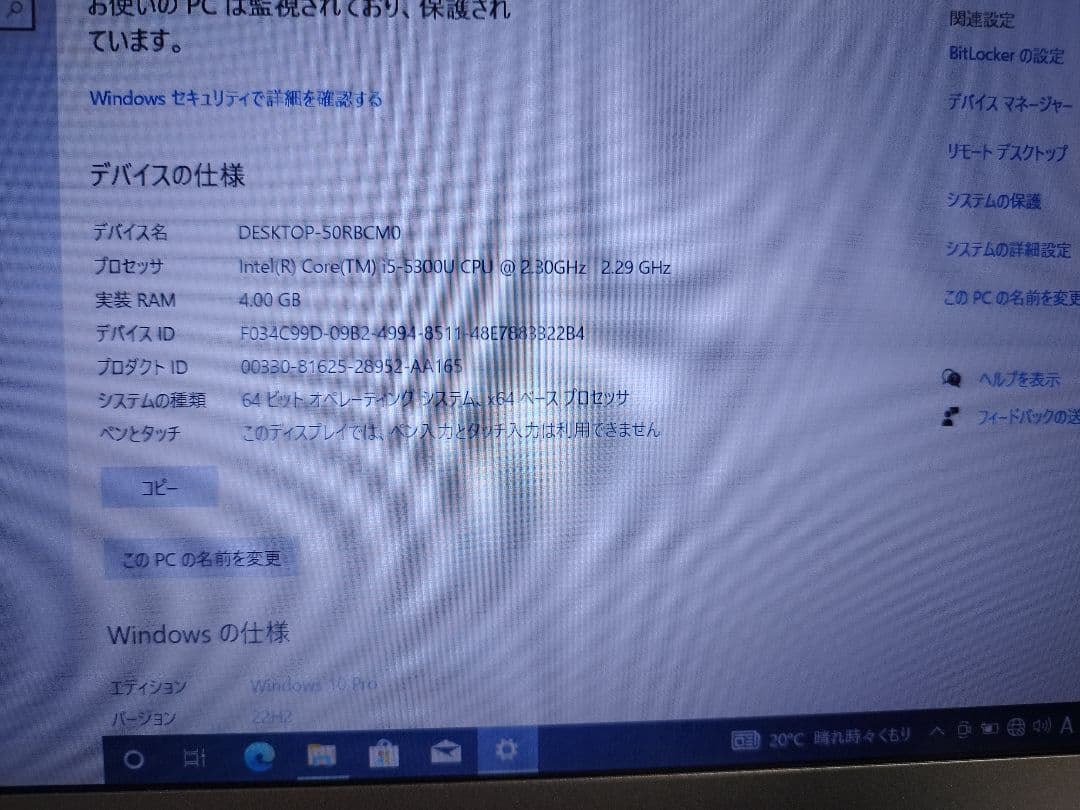 パナソニック　Let's note CF-LX4 （レッツノート）