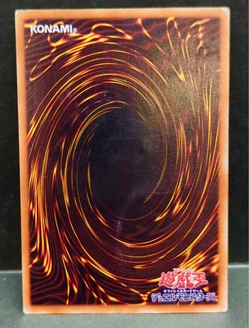 フ*ン様 カオスソルジャー　レリーフ　遊戯王