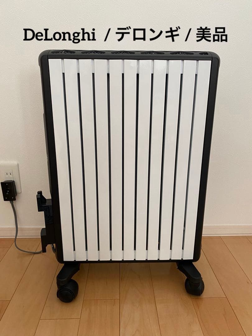 【DeLonghi】値下げ中☆美品/デロンギ/オイルヒーター/MDH15-BK