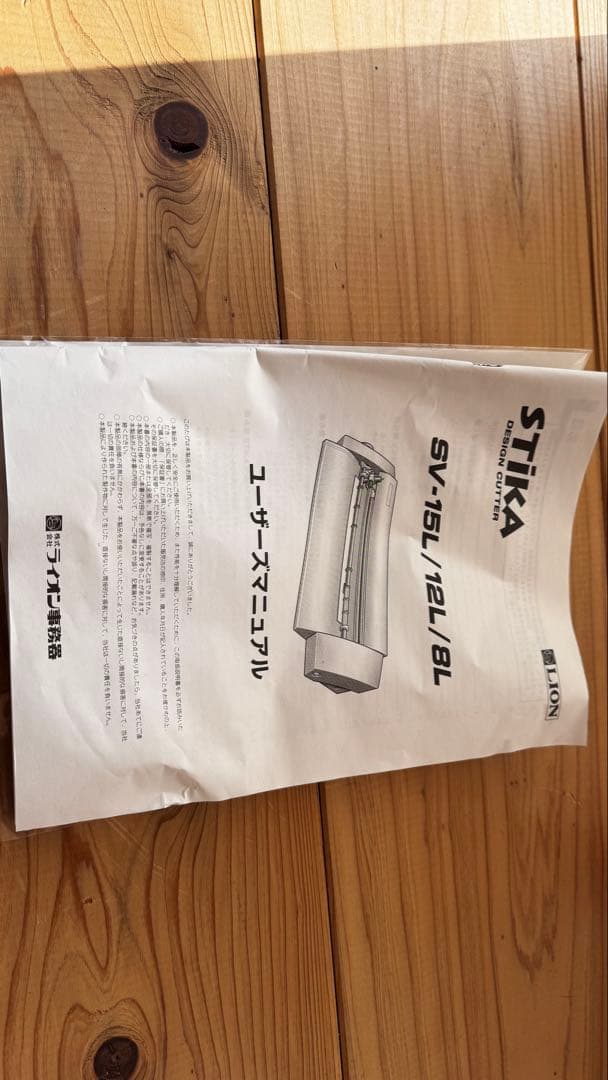 Roland STIKA SV-15L ステカ動作確認済み。ジャンク扱い