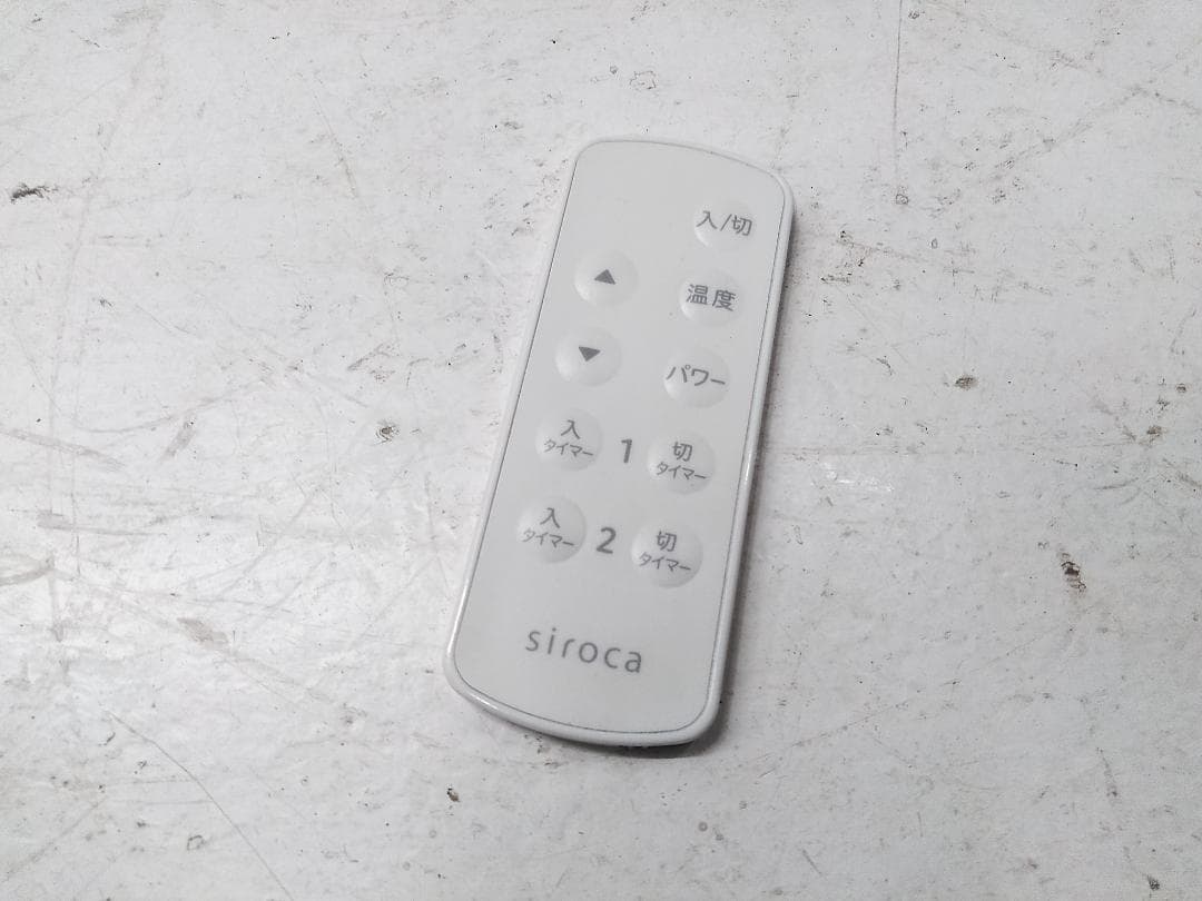 siroca シロカ 遠赤軽量ヒーター SN-M251 かるポカ 2020年製□