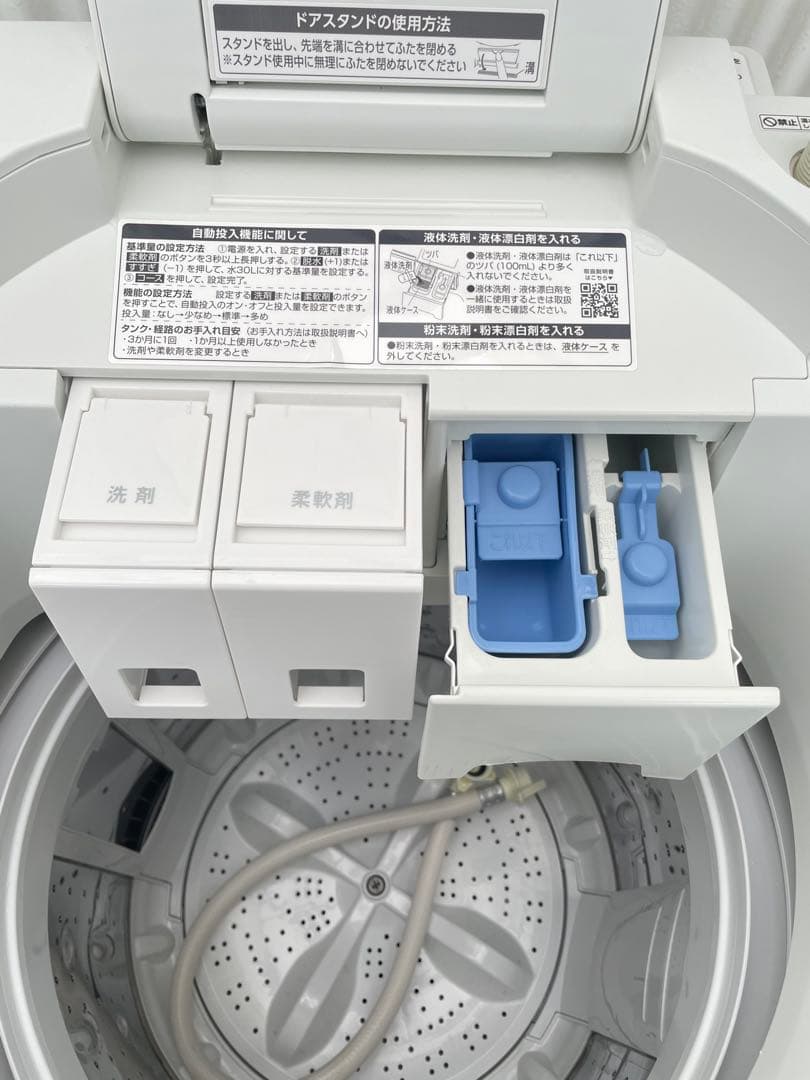 973アイリスオーヤマ OSH 6kg洗濯機 洗剤・柔軟剤自動投入機能付 高年式