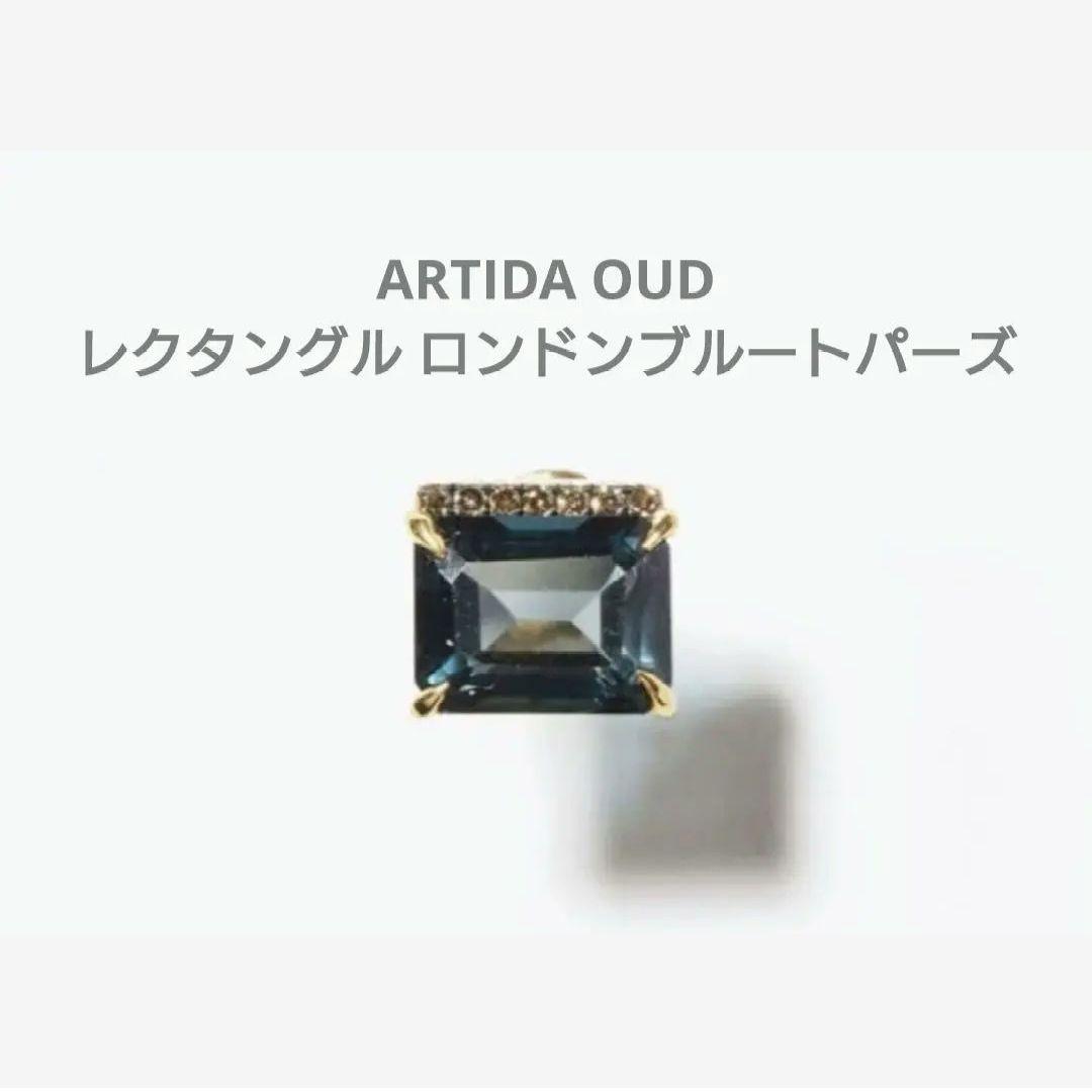 ARTIDA OUD ロンドンブルートパーズ レクタングル パヴェダイヤ ピアス