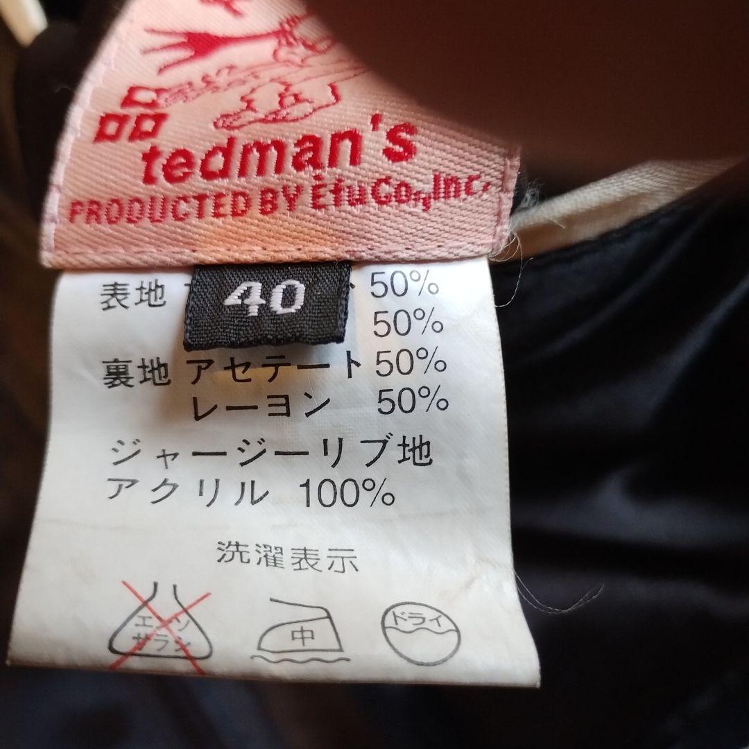 レア物限定品！テッドカンパニー コラボスカジャン　リバーシブル　TSK-045