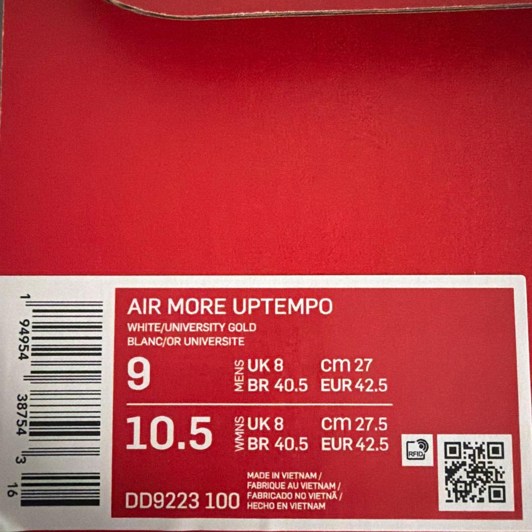 げんぢ様/NIKE AIR MORE UPTEMPO レイガンズ 27