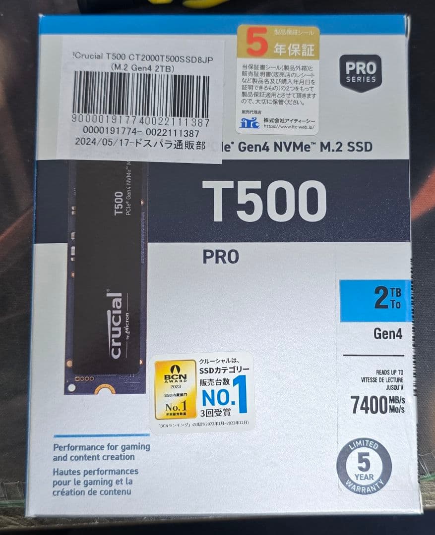 H*y様 Crucial T500 PCIe Gen4 NVMe 2280 M.