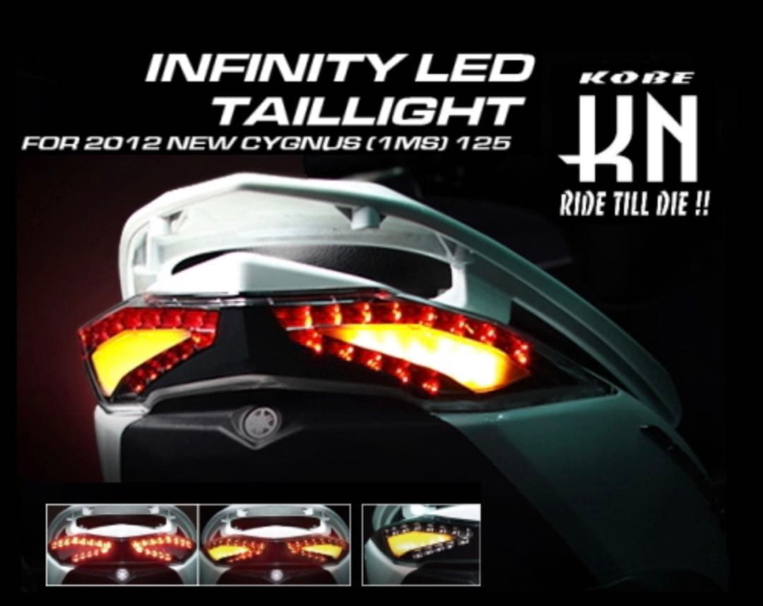 KOSO インフィニティLEDテール [シグナスX3型]