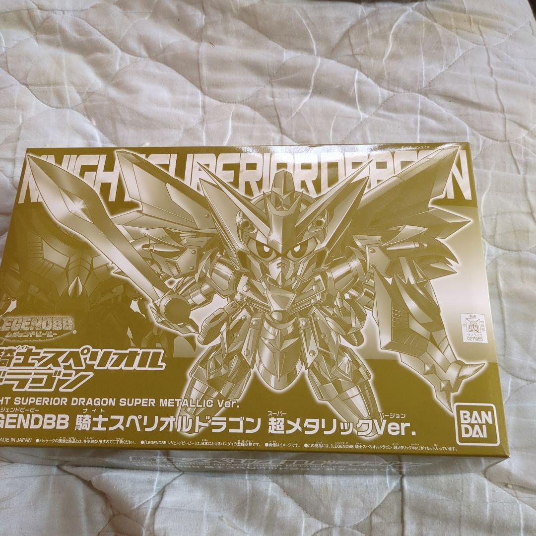 SDガンダムBB戦士　LEGENDBB　騎士スペリオルドラゴン　限定版　未組立品