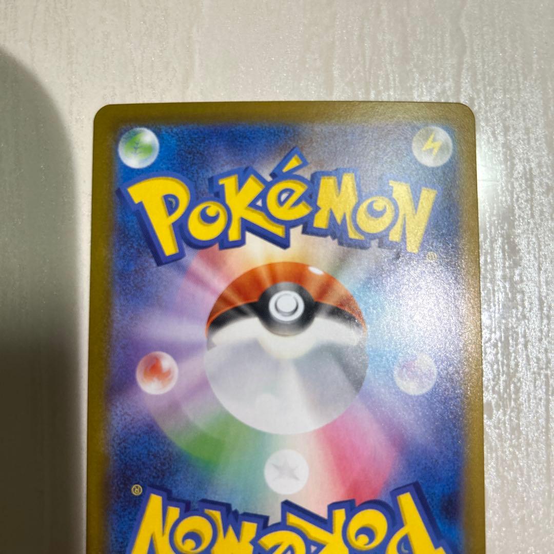 美品【24時間以内発送】リーリエのピッピex スタートデッキ100 ポケカ