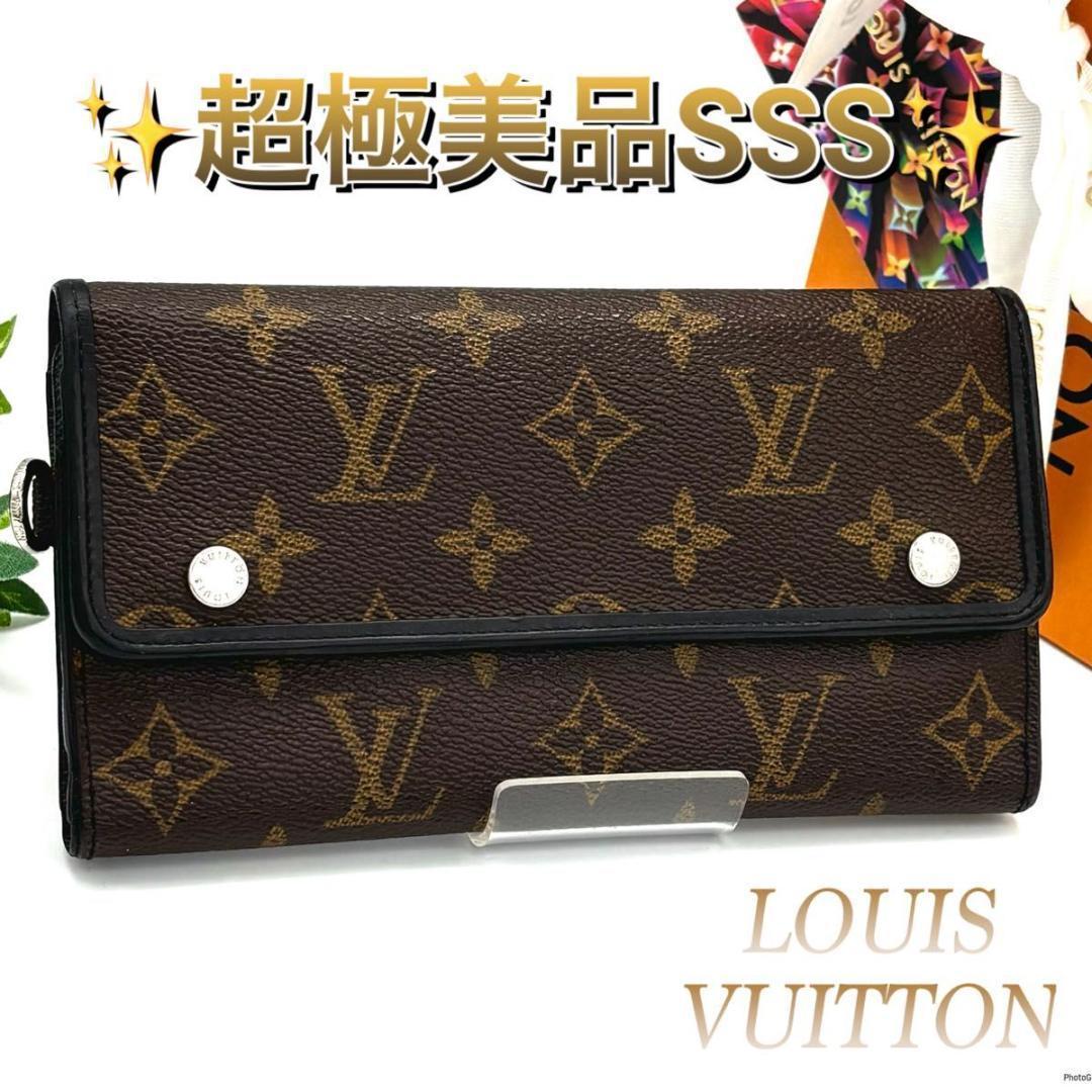 ルイヴィトン モノグラム マカサー ポルトフォイユ ロン 長財布 三つ折り 黒