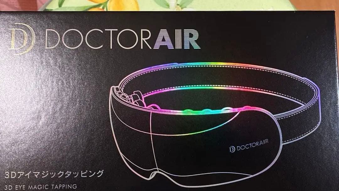 DOCTORAIR 3Dアイマジック タッピング はるきちさん専用