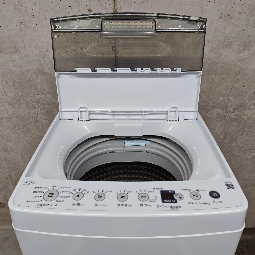 Haier JW-HS45B 分解洗浄済み洗濯機