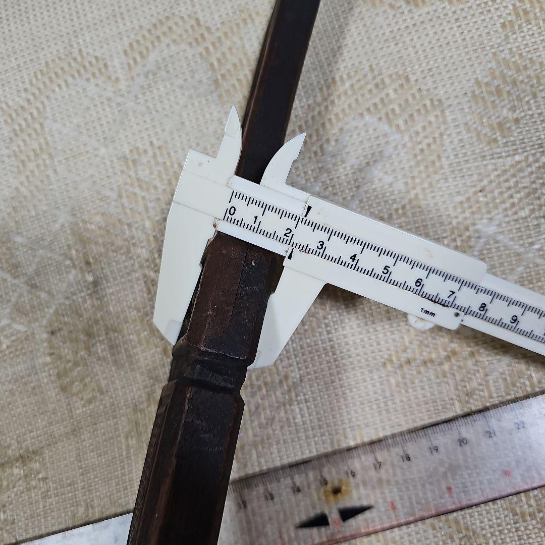 阿部尤三「マキリ」阿部紀男さんの父 アイヌ文様 木彫り