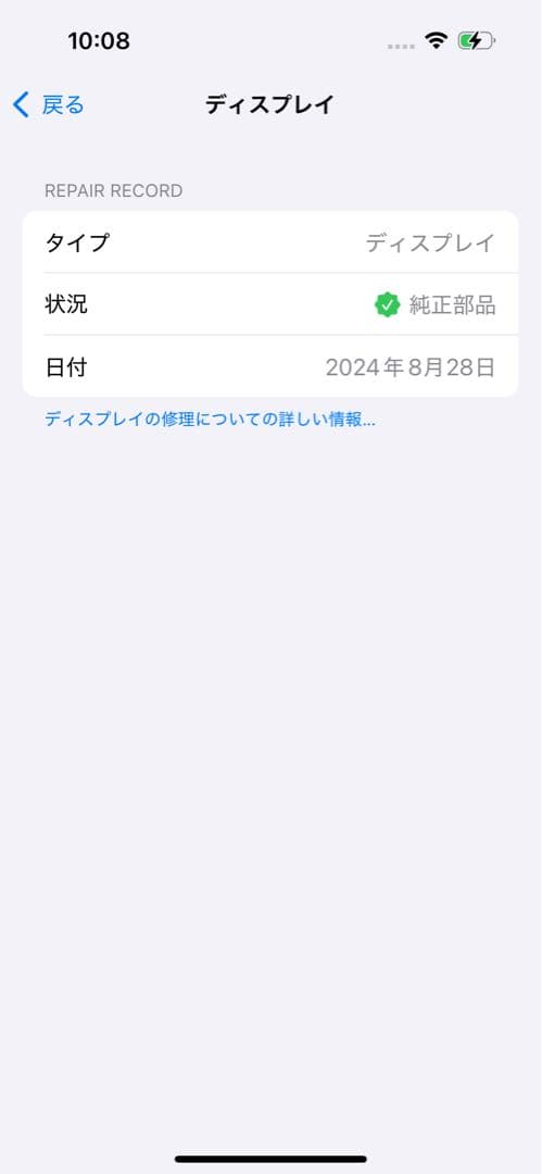 Apple iPhone 14pro 512GB 背面割れ 本体箱付き