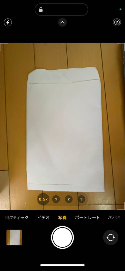 Apple iPhone 14pro 512GB 背面割れ 本体箱付き