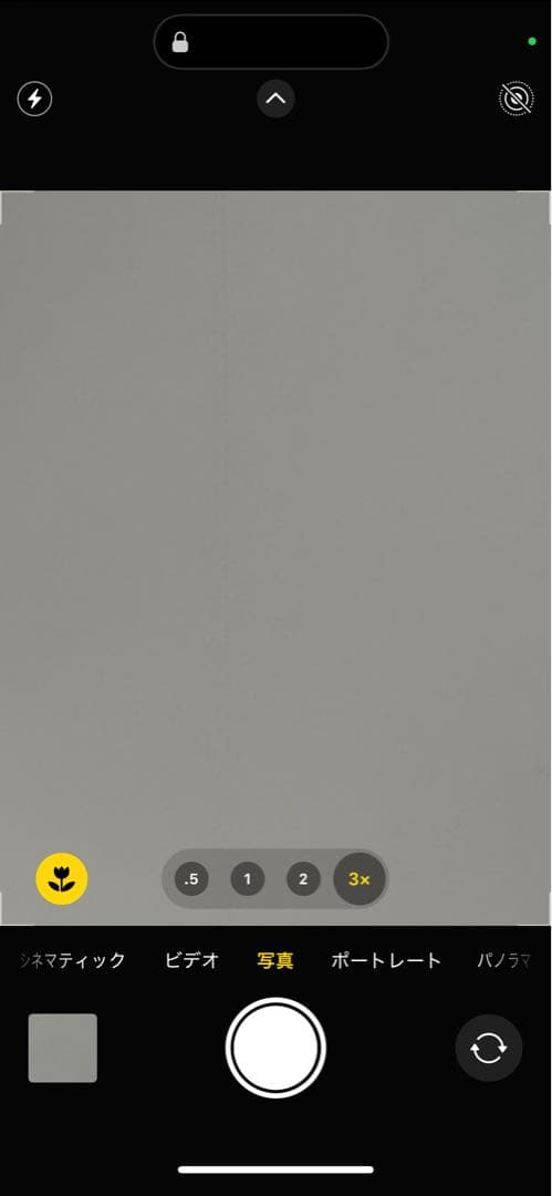 Apple iPhone 14pro 512GB 背面割れ 本体箱付き