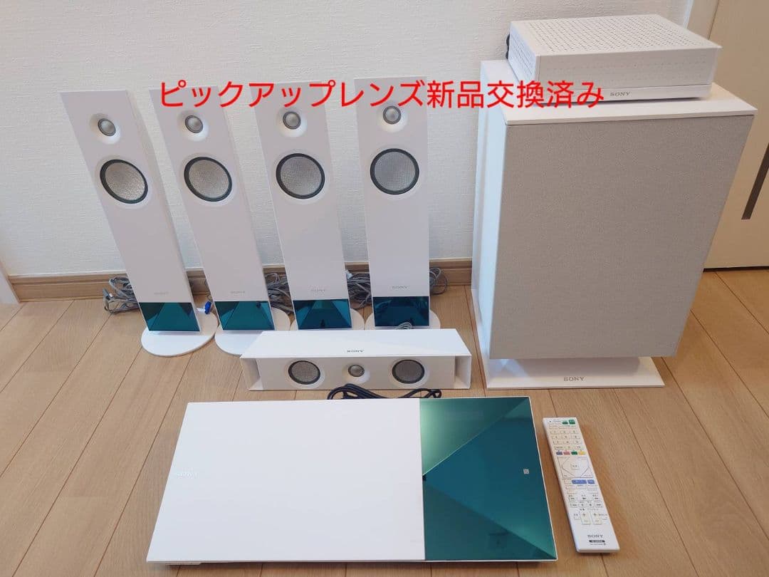 ソニー ブルーレイホームシアターシステム BDV-N1WL